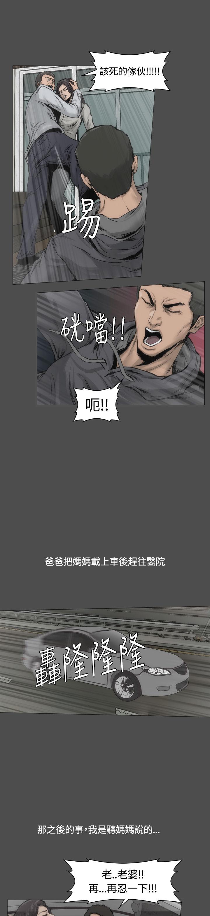 第13话-霜花-Licang,TB Production（第17张）