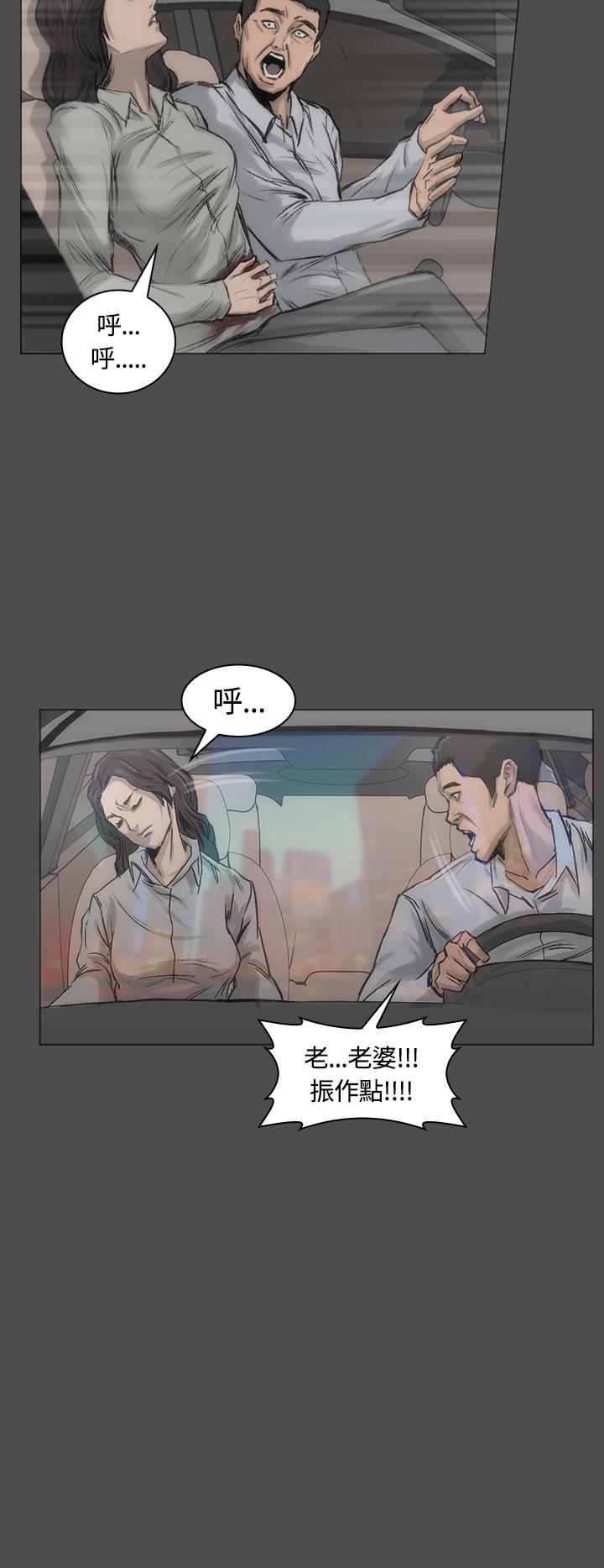 第13话-霜花-Licang,TB Production（第18张）