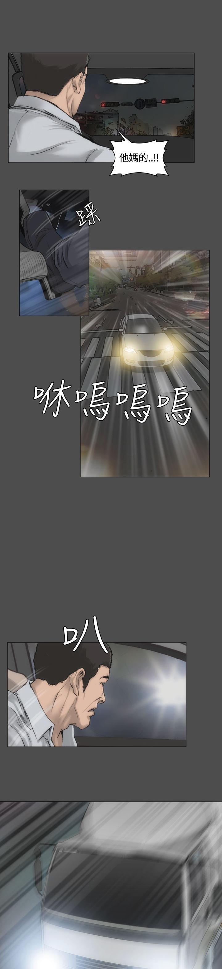 第13话-霜花-Licang,TB Production（第19张）
