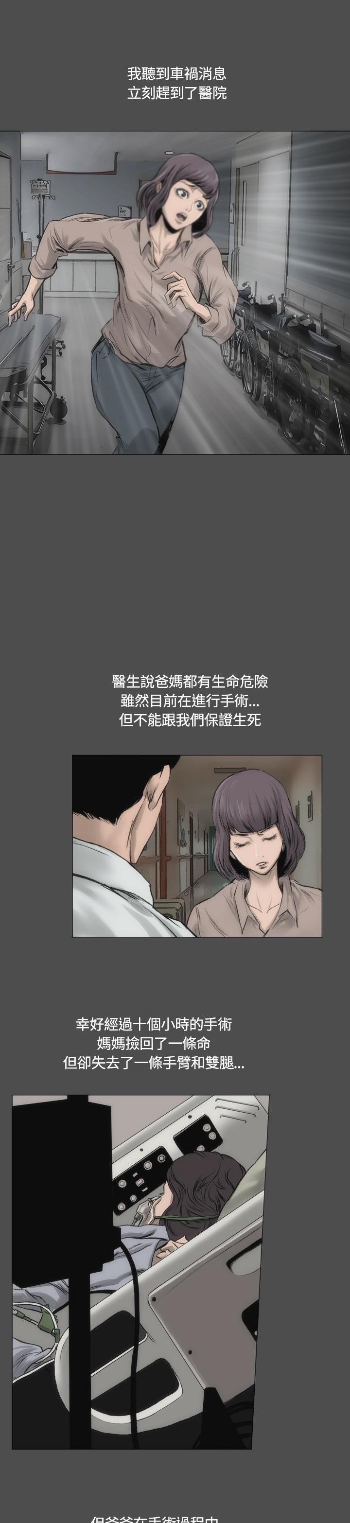 第13话-霜花-Licang,TB Production（第21张）