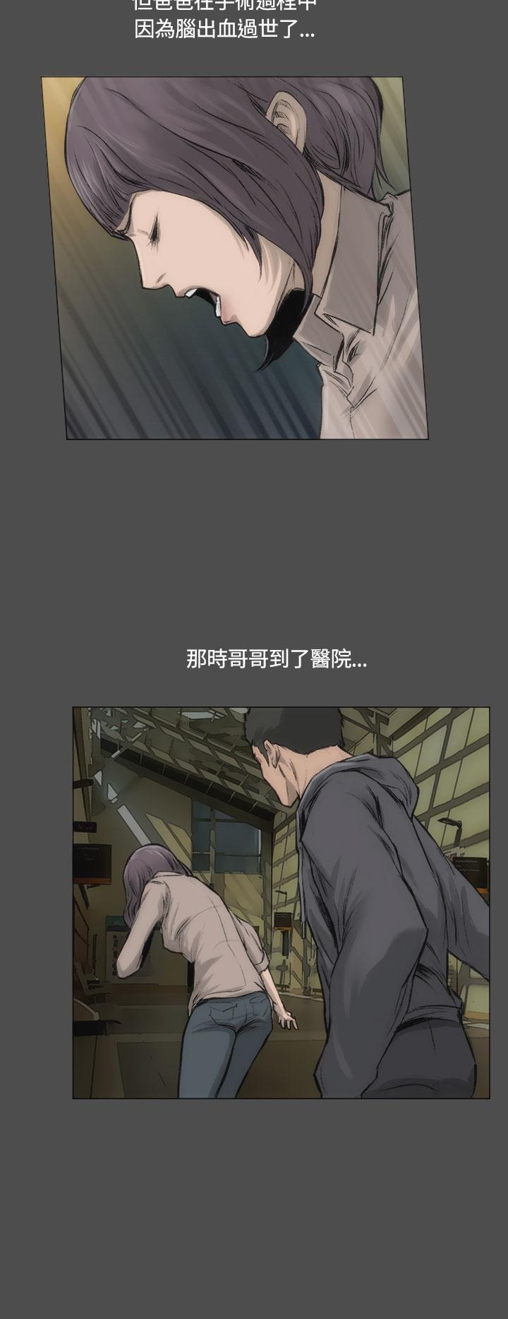 第13话-霜花-Licang,TB Production（第22张）