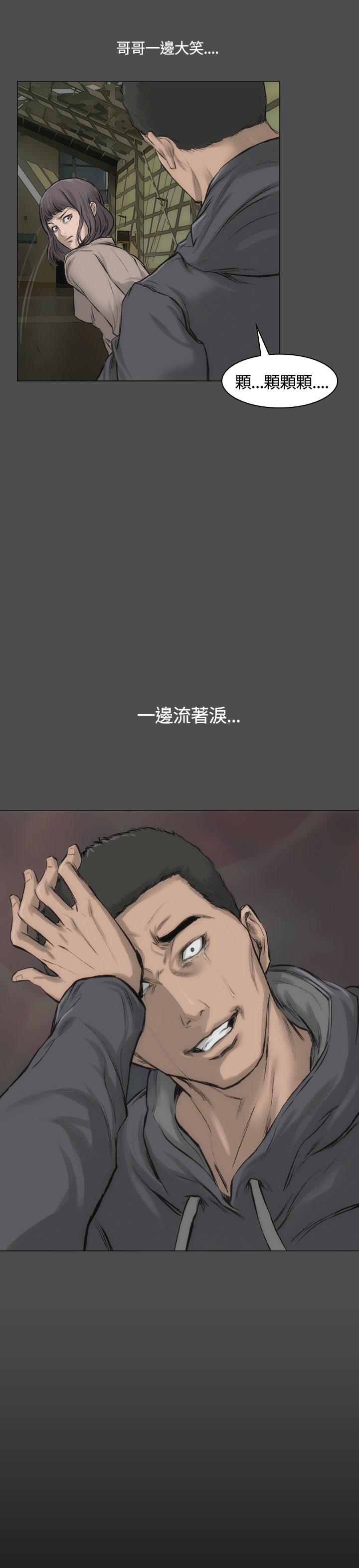第13话-霜花-Licang,TB Production（第23张）