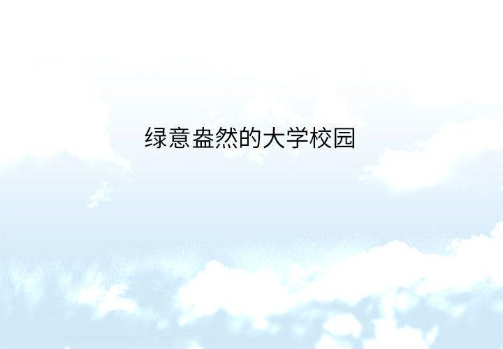 第1话-双面人-Maguinea,ddingjol（第4张）