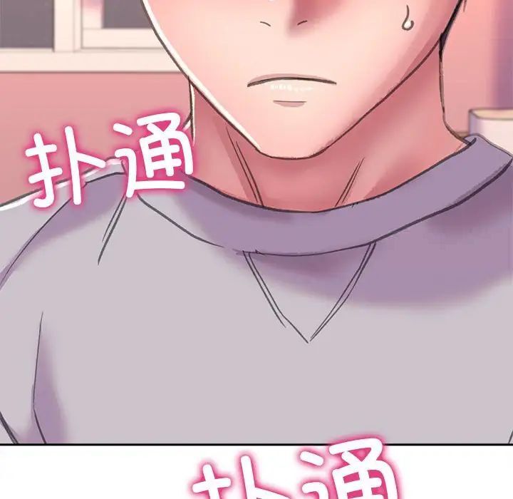 第3话-双面人-Maguinea,ddingjol（第6张）