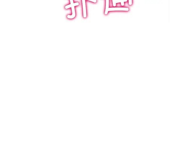 第3话-双面人-Maguinea,ddingjol（第7张）