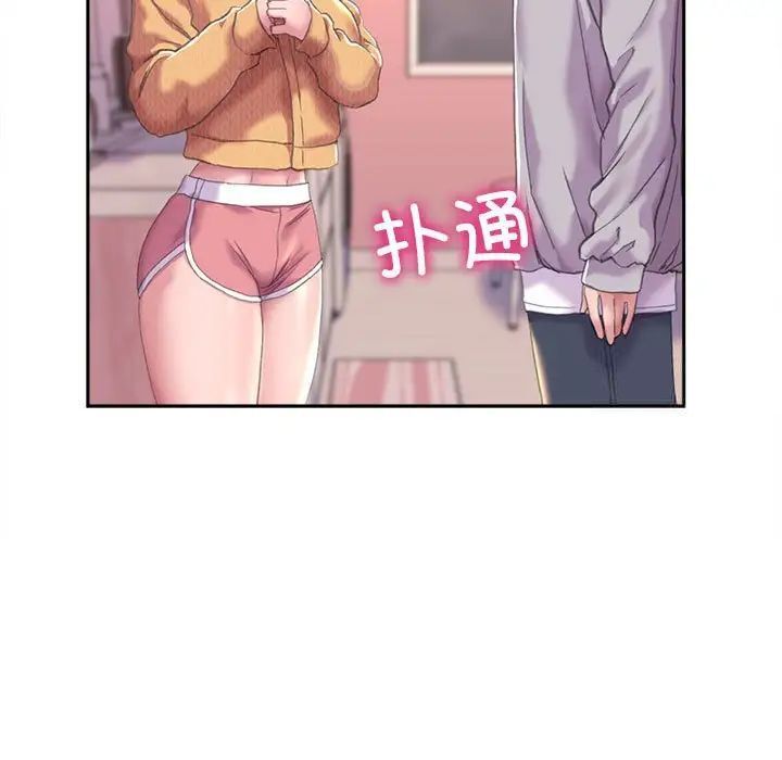 第3话-双面人-Maguinea,ddingjol（第9张）
