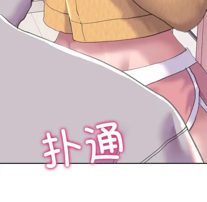 第3话-双面人-Maguinea,ddingjol（第17张）