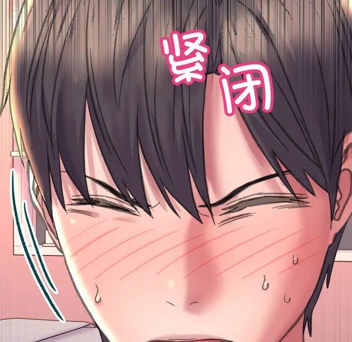 第3话-双面人-Maguinea,ddingjol（第19张）