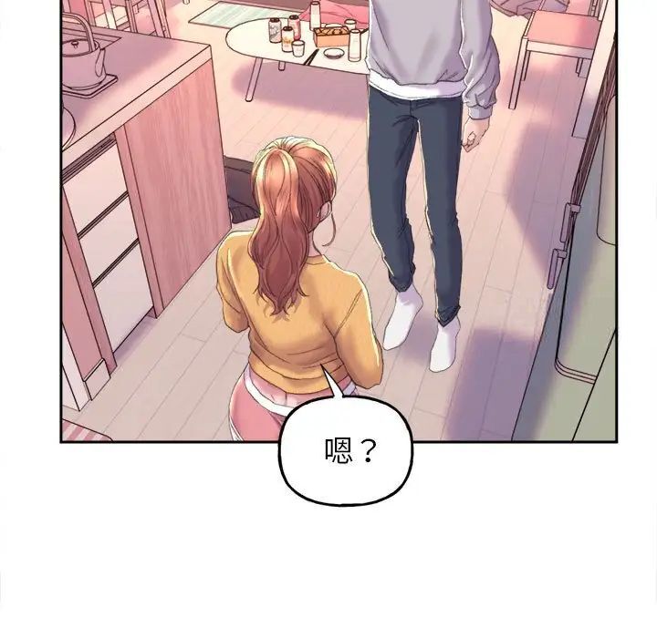 第3话-双面人-Maguinea,ddingjol（第22张）