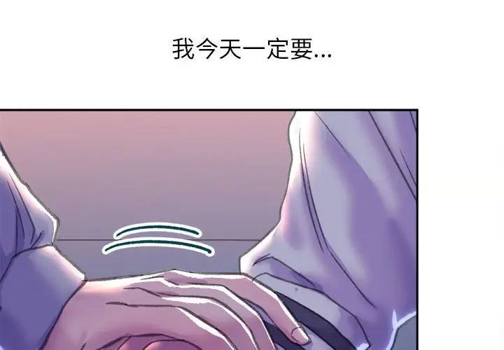 第4话-双面人-Maguinea,ddingjol（第4张）