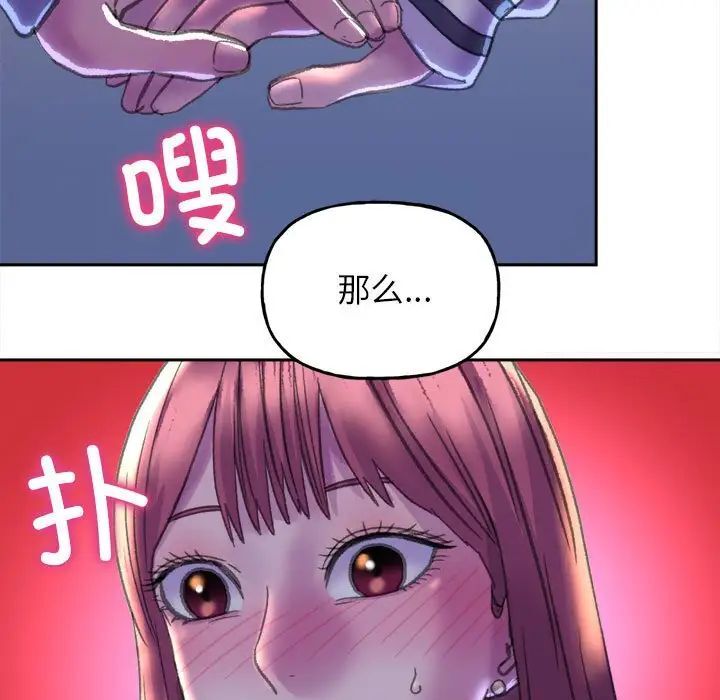 第4话-双面人-Maguinea,ddingjol（第5张）