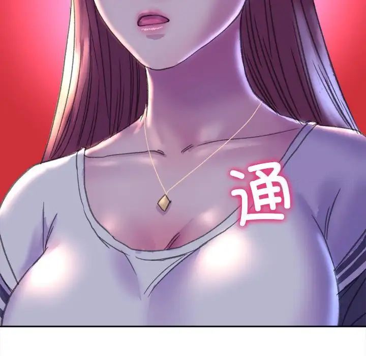 第4话-双面人-Maguinea,ddingjol（第6张）