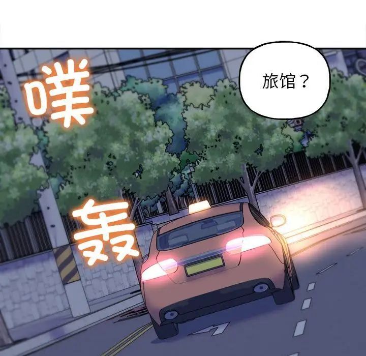 第4话-双面人-Maguinea,ddingjol（第12张）
