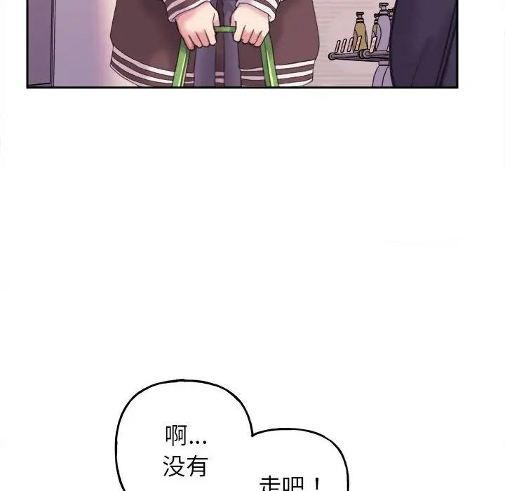 第4话-双面人-Maguinea,ddingjol（第32张）