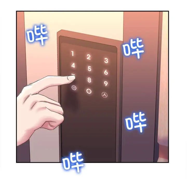 第4话-双面人-Maguinea,ddingjol（第43张）