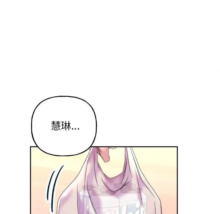 第4话-双面人-Maguinea,ddingjol（第52张）