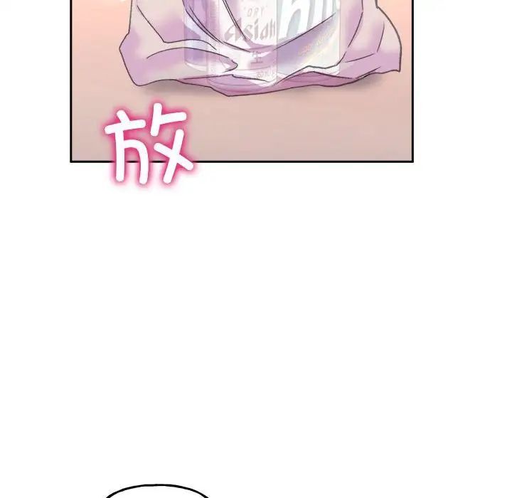 第4话-双面人-Maguinea,ddingjol（第53张）