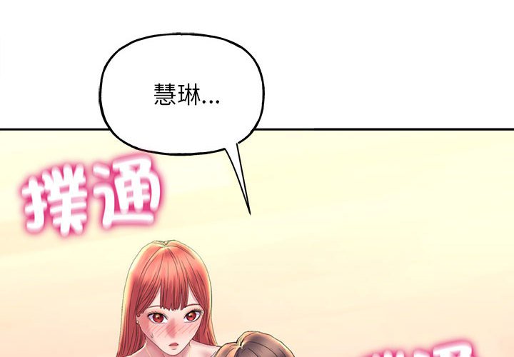 第5话-双面人-Maguinea,ddingjol（第4张）