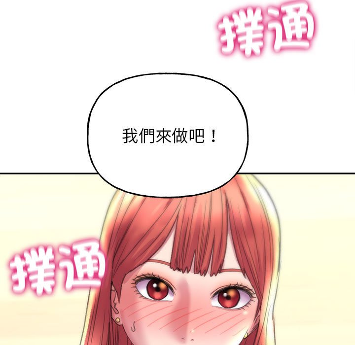 第5话-双面人-Maguinea,ddingjol（第7张）