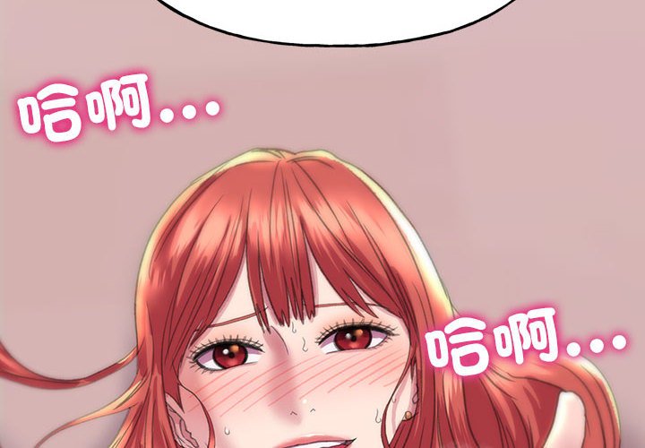 第6话-双面人-Maguinea,ddingjol（第4张）