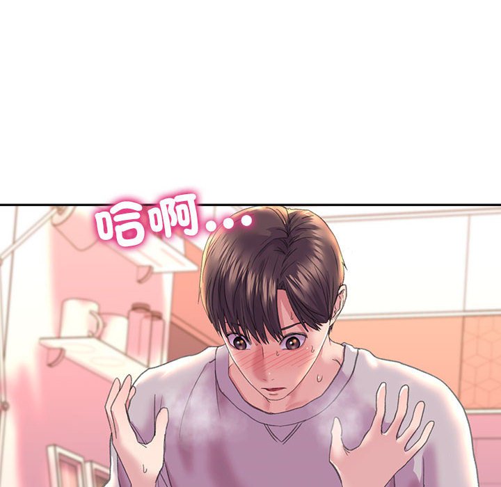 第6话-双面人-Maguinea,ddingjol（第8张）