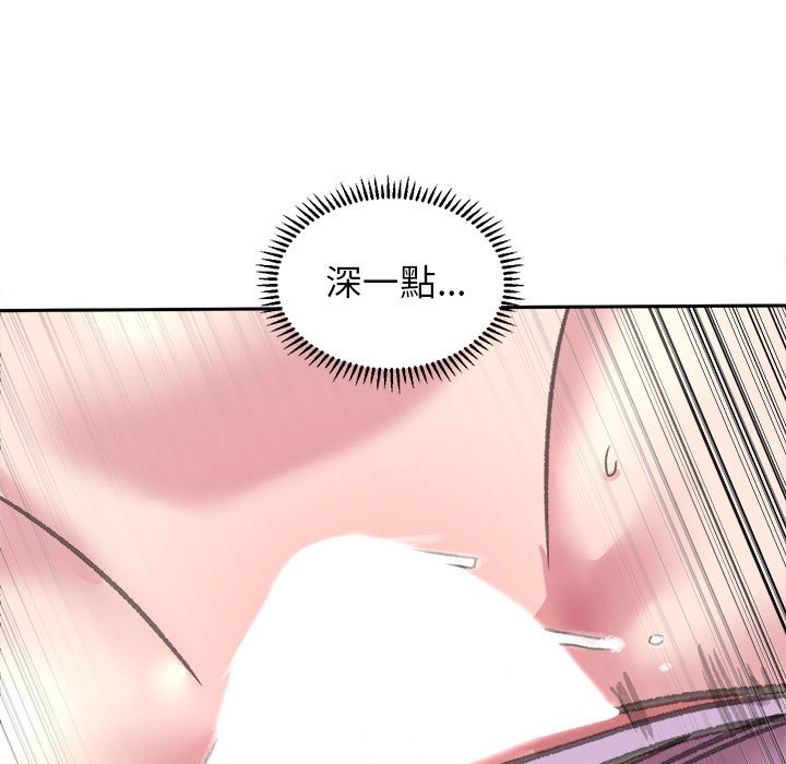 第6话-双面人-Maguinea,ddingjol（第14张）