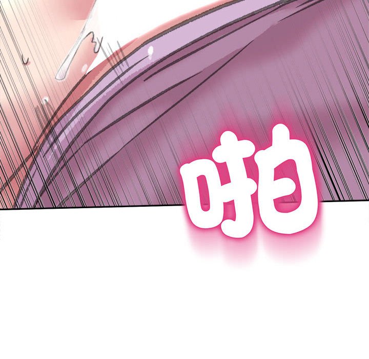 第6话-双面人-Maguinea,ddingjol（第15张）