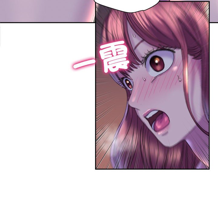 第7话-双面人-Maguinea,ddingjol（第6张）