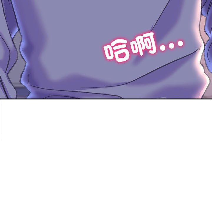 第7话-双面人-Maguinea,ddingjol（第9张）