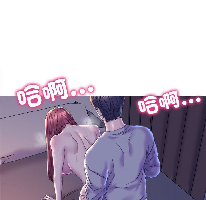 第7话-双面人-Maguinea,ddingjol（第10张）