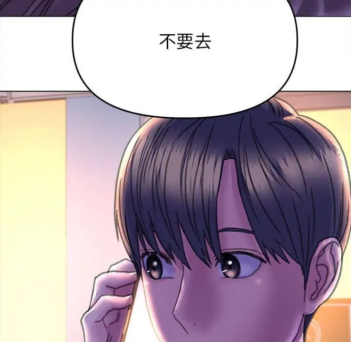 第13话-双面人-Maguinea,ddingjol（第6张）
