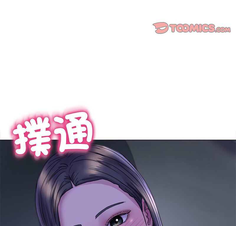 第14话-双面人-Maguinea,ddingjol（第3张）
