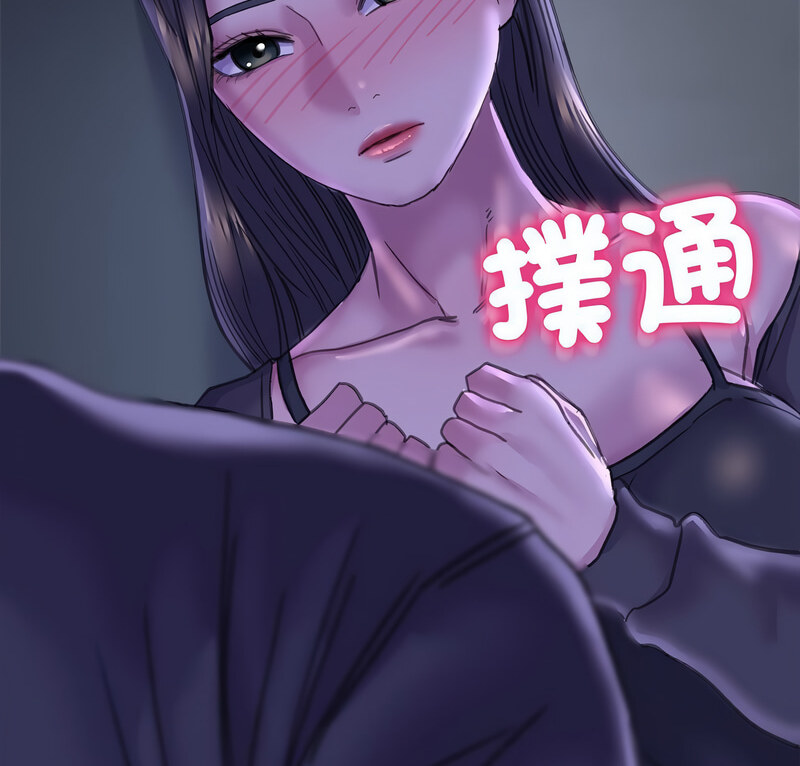 第14话-双面人-Maguinea,ddingjol（第4张）