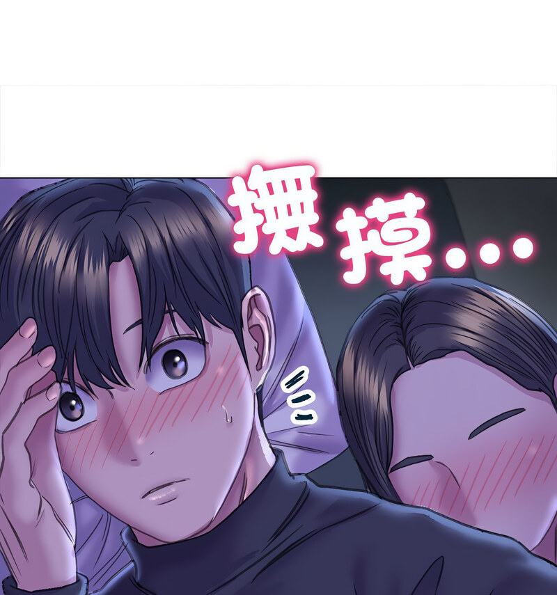 第14话-双面人-Maguinea,ddingjol（第11张）