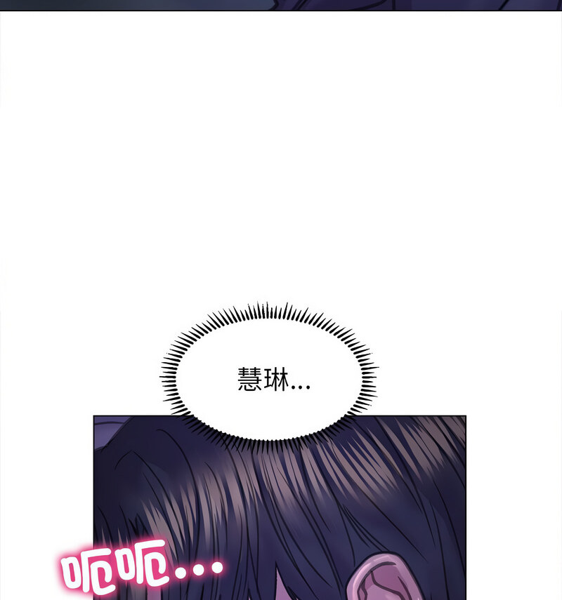 第14话-双面人-Maguinea,ddingjol（第13张）