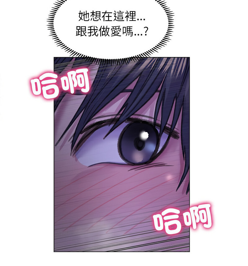 第14话-双面人-Maguinea,ddingjol（第28张）