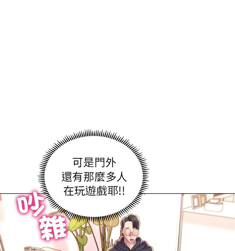 第14话-双面人-Maguinea,ddingjol（第29张）