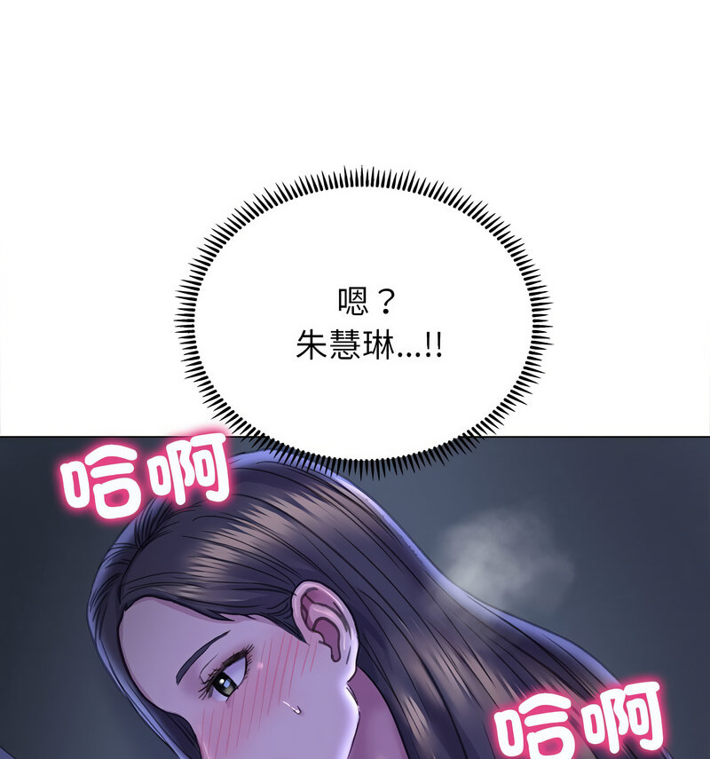 第14话-双面人-Maguinea,ddingjol（第31张）