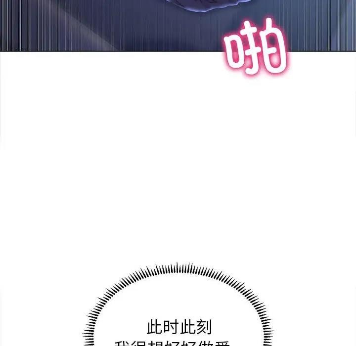 第16话-双面人-Maguinea,ddingjol（第12张）