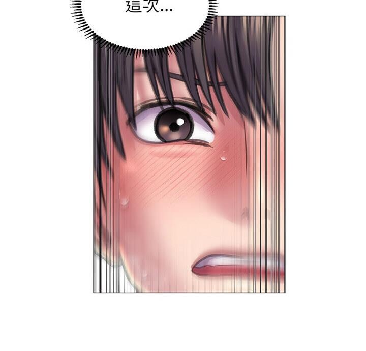 第18话-双面人-Maguinea,ddingjol（第4张）