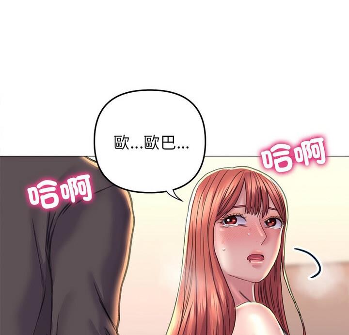 第18话-双面人-Maguinea,ddingjol（第5张）