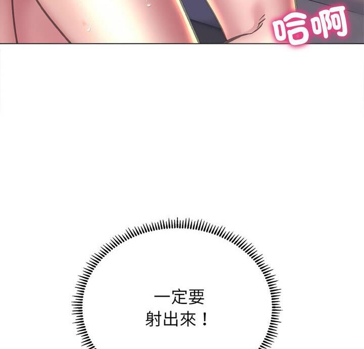 第18话-双面人-Maguinea,ddingjol（第7张）