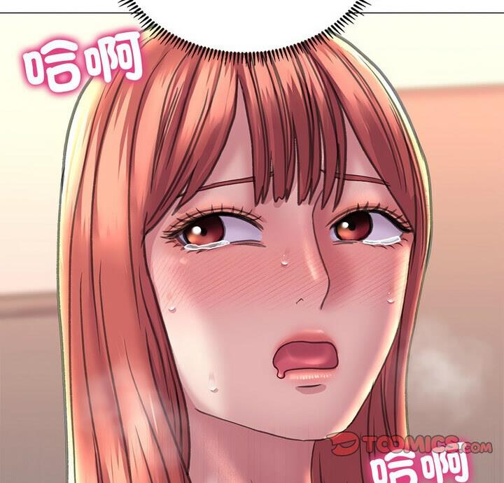 第18话-双面人-Maguinea,ddingjol（第8张）