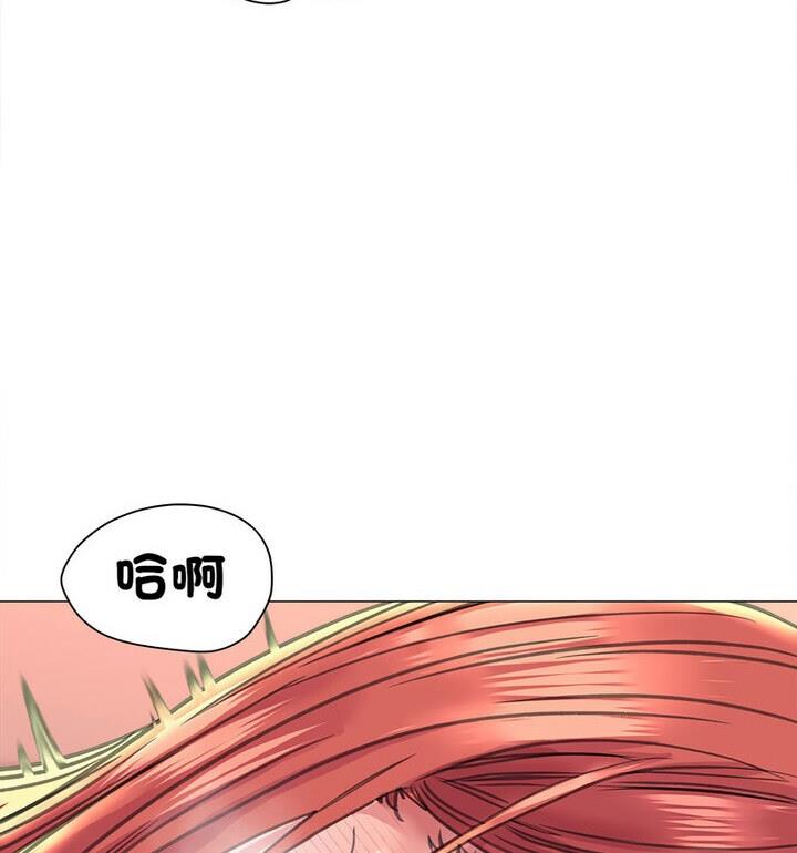 第18话-双面人-Maguinea,ddingjol（第13张）