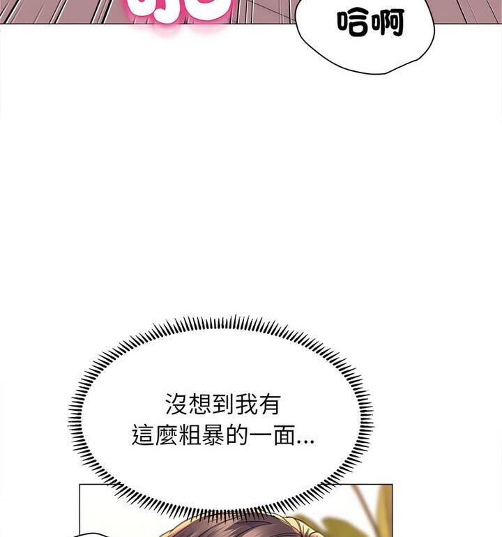 第18话-双面人-Maguinea,ddingjol（第17张）