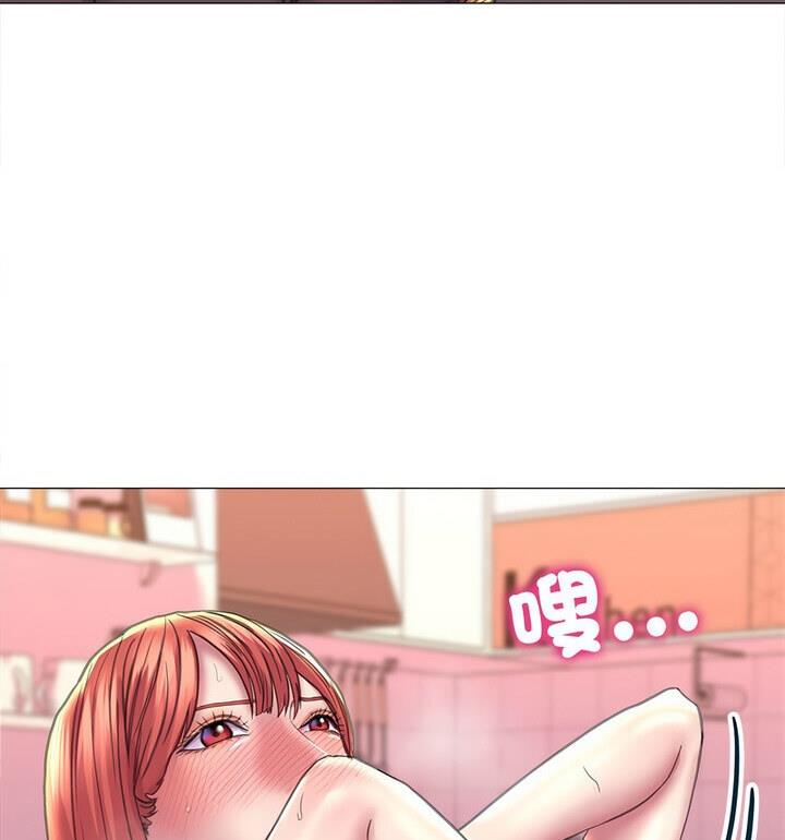 第18话-双面人-Maguinea,ddingjol（第23张）