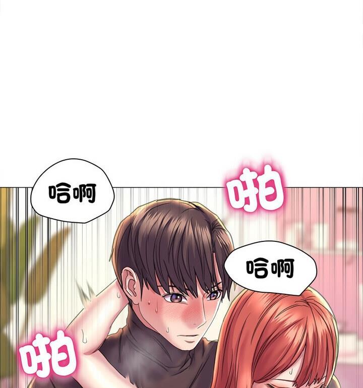 第18话-双面人-Maguinea,ddingjol（第37张）