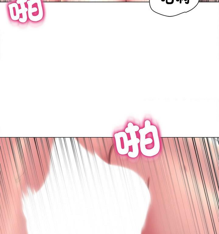 第18话-双面人-Maguinea,ddingjol（第39张）