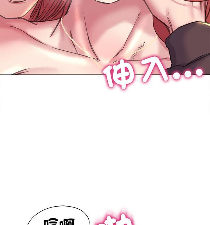 第18话-双面人-Maguinea,ddingjol（第42张）