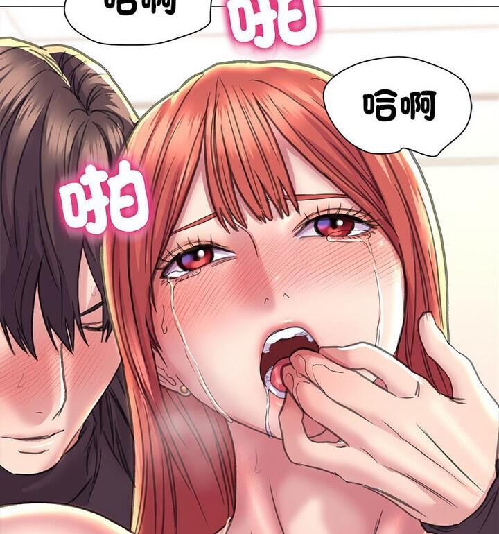 第18话-双面人-Maguinea,ddingjol（第43张）